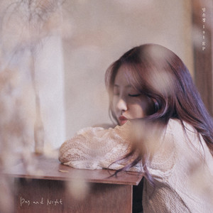 얼마나 다행이었니 (It's a good thing I broke up with you)