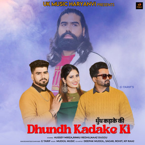 Dhundh Kadake Ki