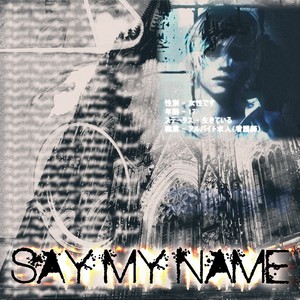 SAY MY NAME