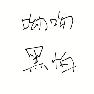 经济舱
