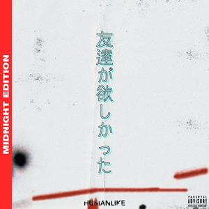 I Wanted a Friend - MIDNIGHT EDITION (feat. Relive Reactions)