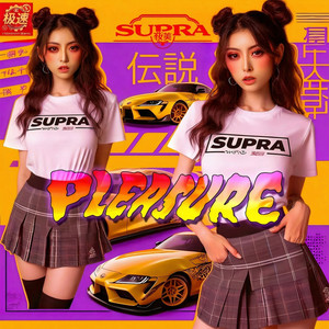 Pleasure (Slowed)