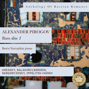 Alexander Pirogov - O Chyom v Tishi Nochey / In the Silence of Nights