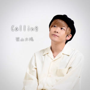 Calling