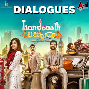 Ninig Yenappa Gothu Nan Baade