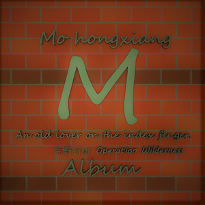 恭喜发财 红包快来