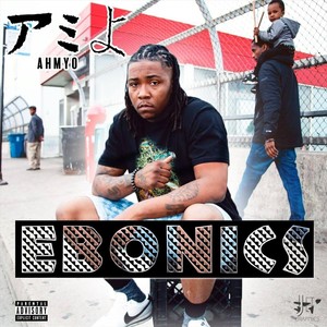 Planet Rock (Explicit)