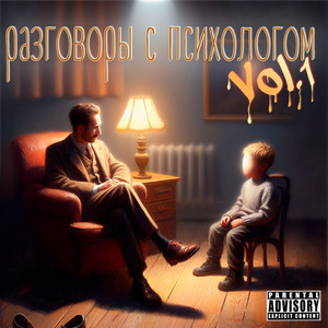 Just with GoodBoyAngie Guitars (Bonus) (Explicit)