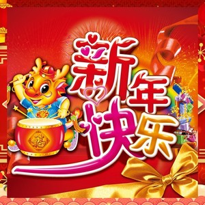 成都往事