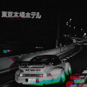 Coupe (Slowed) (Explicit)