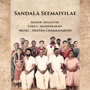 Sandala Seemaiyilae