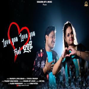 Love you Love you Feel Hauchi (feat. Swaroop & Lipika)