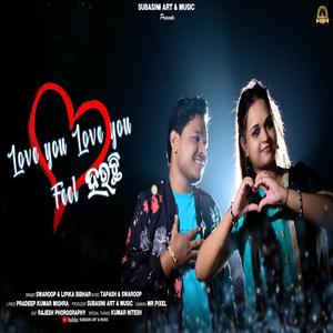 Love you Love you Feel Hauchi(feat. Swaroop & Lipika)