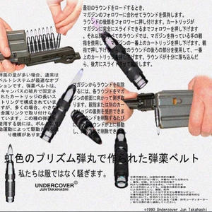 Dont Try Just Do (feat. DJ BRIEF|Explicit)