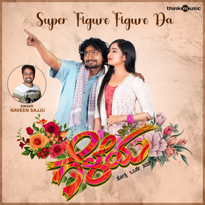 Super Figure Figure Da (From