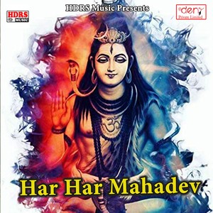 Har Har Mahadev