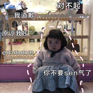 Shindy-一首不太色情的情歌 (我十点睡觉 Remix)