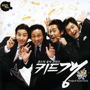 속마음 (内心) (칼날, 도희 Theme Song)