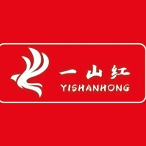 红色宣言  一山红