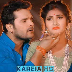 Kareja Ho