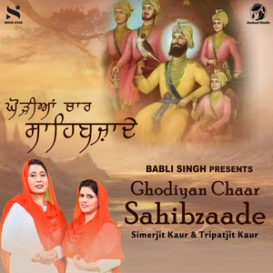 Ghodiyan Chaar Sahibzaade