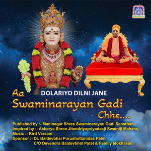 Dolariyo Dilni Jane (Aa Swaminarayan Gadi Chhe)