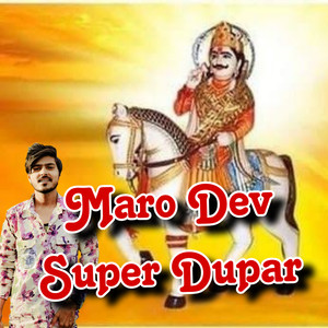 Maro Dev Supar Dupar