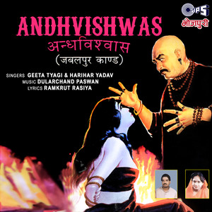 Andhvishwas