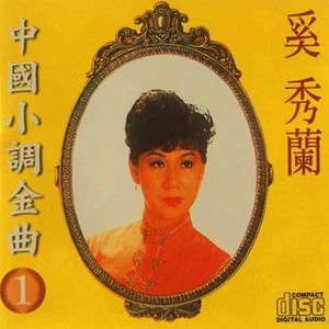 月儿湾湾照九州