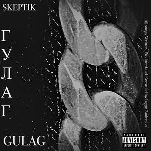 LULLABIES (Explicit)