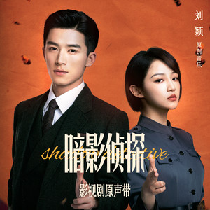 孟煜川 - 回忆痛苦