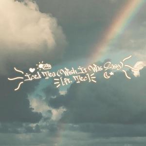 Iced Tea(Wish It Was Easy)(feat. Tec)