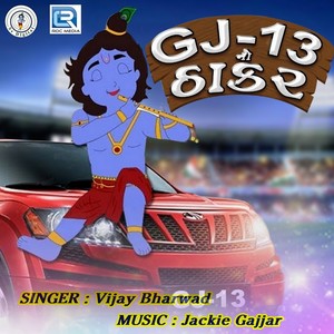 Gj 13 No Thakar