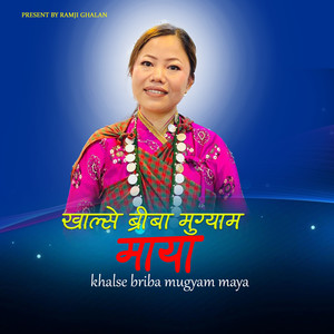 Khalse Birba Mugyam Maya