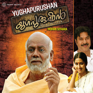 Pragnjaanam