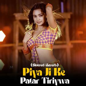 Piya Ji ke Patar Tiriywa (Lofi Mix)