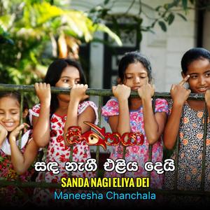 Sanda Nagi Eliya Dei (From "Sinhaya") - Single