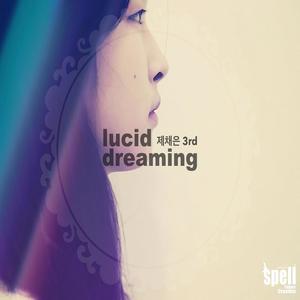 Lucid Dreaming