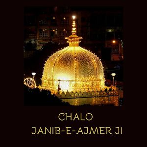Mohammed Aziz - CHALO JANIB-E-AJMER JI