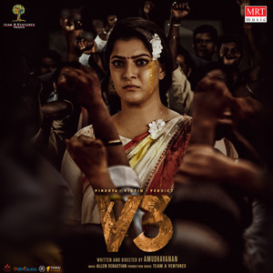 Vindhya Victim Verdict (Original Motion Picture Soundtrack)