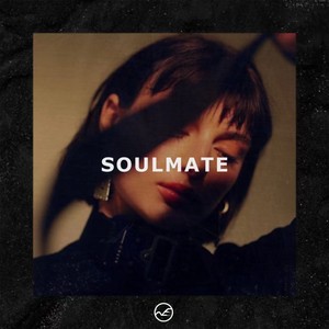 Ella Mai x Bryson Tiller Type Beat Soulmate