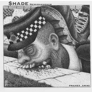 Nemibakhshim (Explicit)