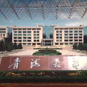 这一缕曙光 (青海大学版)