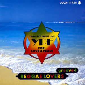 REGGAE LOVERS groove 1