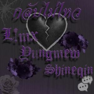 กลับไม่ไหว (feat. Yungmew & Shineqin) (Explicit)