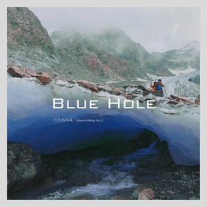 Blue Hole