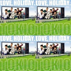 LOVE, HOLIDAY.(初回限定盤)