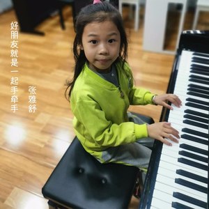 好朋友就是一起手牵手