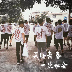 只想陪在你身边