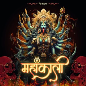 Mahakaali